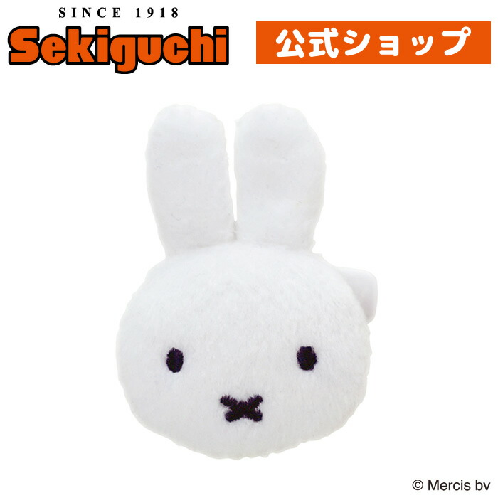 楽天市場】【ネコポス可】 ブルーナファミリー うさぎ ぬいバッジ