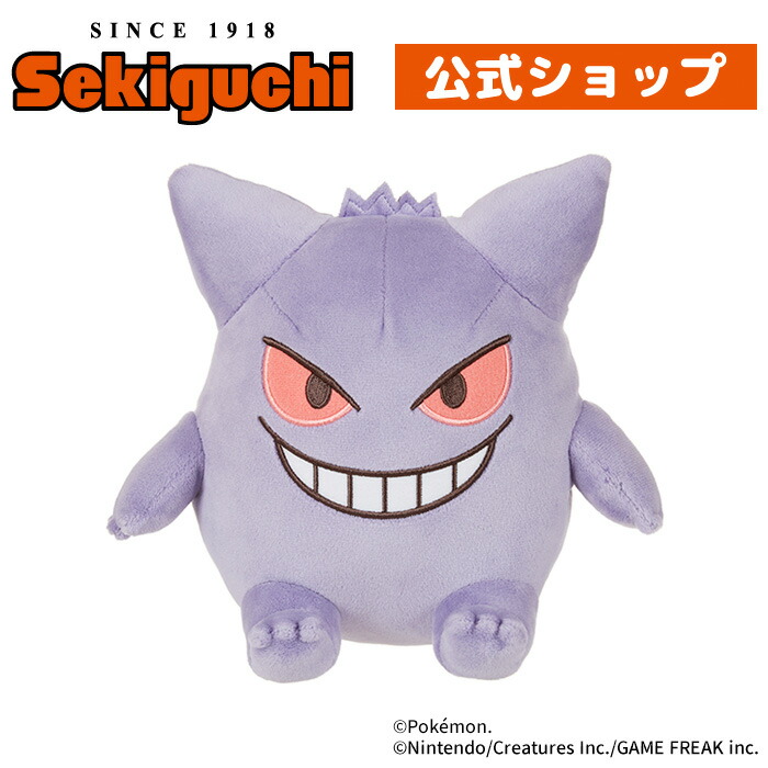 タグ付き！ ポケモン ミミッキュ もこもこぷちぬいぐるみ ポケモンセンター 楽天市場】ミミッキュ もこもこぷちみみっきゅ もこもこ ぷち