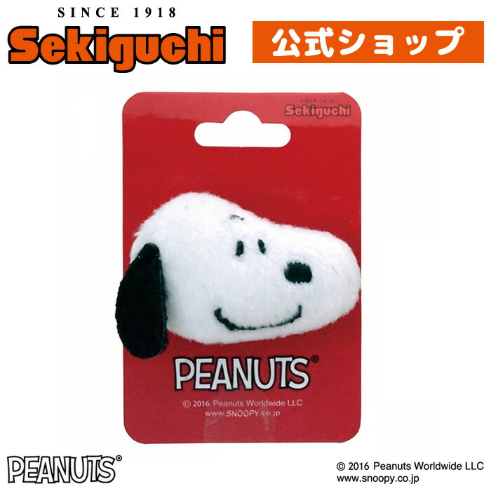 スヌーピー全国美味しいものアクセサリー非売品黄色い鳥ぬいぐるみストラップとバッジ 楽天市場】【ネコポス可】 PEANUTS ウッドストック ぬいぐるみ
