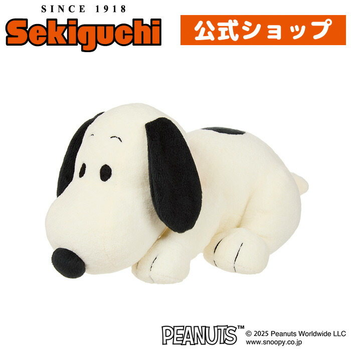 スヌーピー ぬいぐるみ マスコット レトロ 兄弟 SNOOPY レア SNOOPY アンディ ぬいぐるみ レトロ レア - メルカリ
