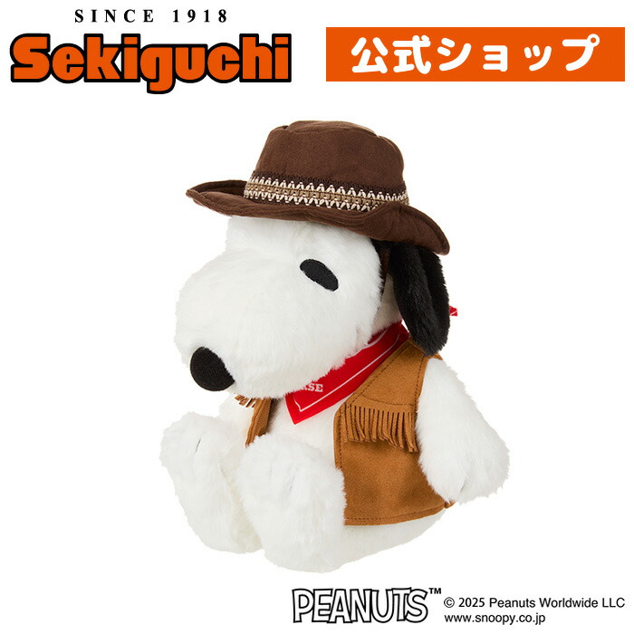 寅　スヌーピー マスコット　キーホルダー 2022 SNOOPY - スヌーピー 2022年 干支「寅」グッズ ぬいぐる 吉徳の