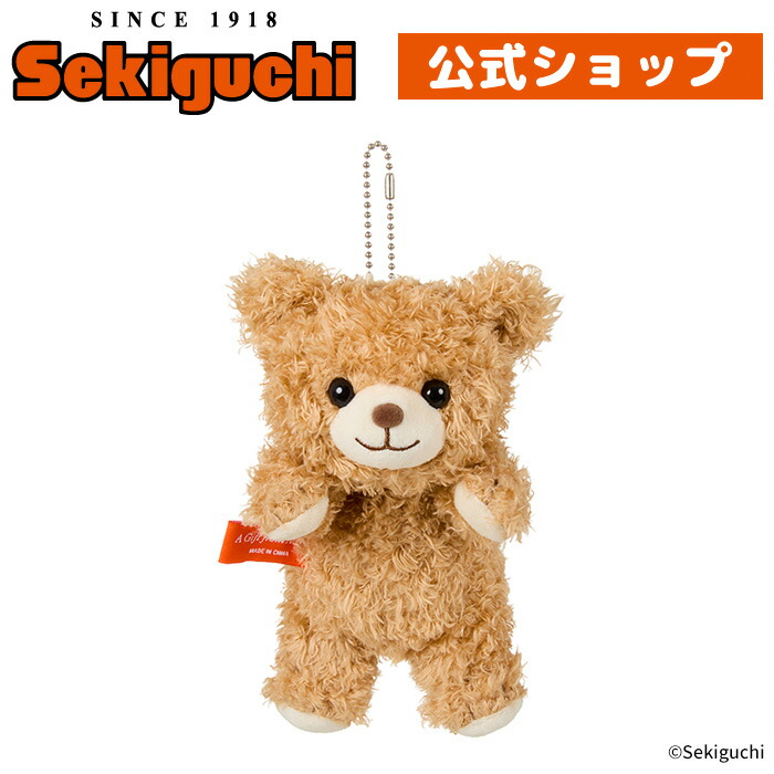 楽天市場】あそんで！テディベア マスコットキーチェーン ベージュ