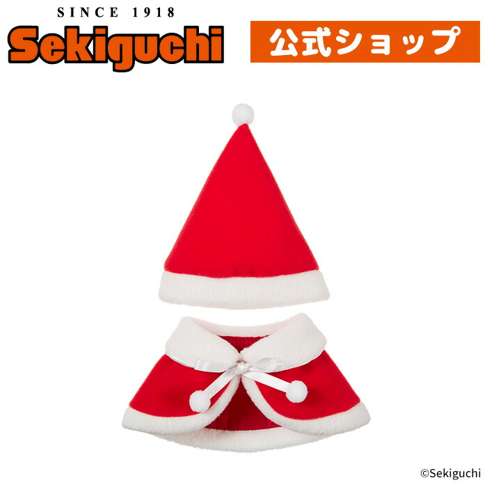 スヌーピー ぬいぐるみセット サンタ帽 スヌーピー ぬいぐるみ5体セット サンタ帽子付き