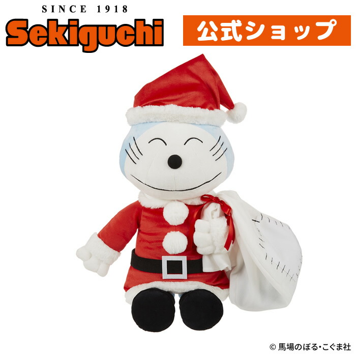 楽天市場】11ぴきのねこ ぬいぐるみ ブルー#絵本のキャラクター 11