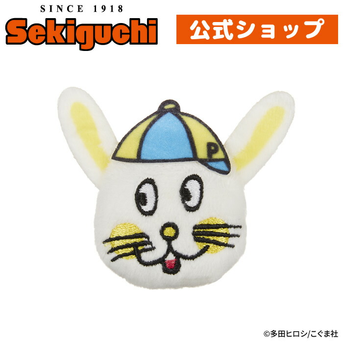 ヴィンテージロバの形の装飾品（プーさんのイーヨー） 楽天市場】Winnie the Pooh イーヨーいーよー ロバ うま 馬