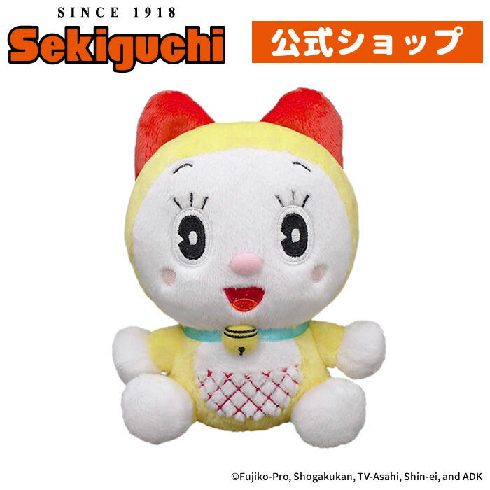 専用 ぬいぐるみ ピンク　ドラキッズ ドラえもん まめドラ ももみ　ドレみ まめドラ ぬいぐるみ 5人セット - メルカリ