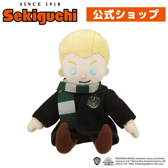 ハリーポッター　Harry Potte　海外限定　ぬいぐるみ　マスコット　セット ハリーポッター Harry Potte 海外限定 ぬいぐるみ マスコット セット