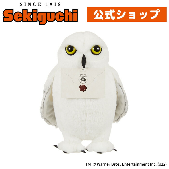 楽天市場】ヘドウィグ ぬいぐるみクリップへどうぃぐ 白ふくろう