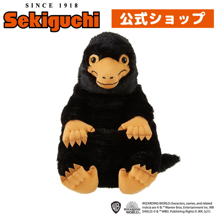 シュタイフ ぬいぐるみ ファンタビ ボウトラックル ピケット ピケットぬいぐるみ | ハリー・ポッター ショップ オンライン