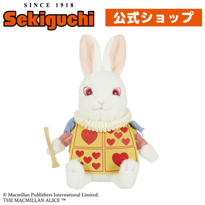 ぬいぐるみ Alice Amazon.co.jp: センチメンタルサーカス あつめてぬいぐるみ