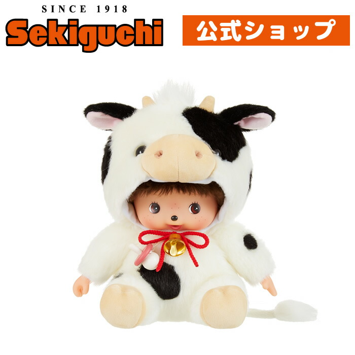 楽天市場 干支 丑 ベビチッチ やわらかlサイズ オフィシャルショップ限定 ぬいぐるみ うし 牛柄 21 令和3年 縁起物 お正月 新年 べびちっち セキグチファンダイレクトショップ