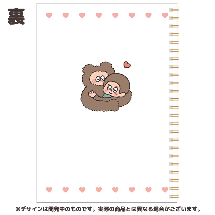 楽天市場 ネコポス可 たぬきゅん モンチッチ リングノートa5 ホワイトたぬきゅん フレンズ 夢眠ねむ ねむきゅん でんぱ組 Inc ぬいぐるみ セキグチ セキグチファンダイレクトショップ 楽天市場 ネコポス可 たぬきゅん モンチッチ リングノートa5 ホワイトたぬきゅん フレンズ 夢眠ねむ ねむきゅん でんぱ組 Inc ぬいぐるみ セキグチ セキグチファンダイレクトショップ