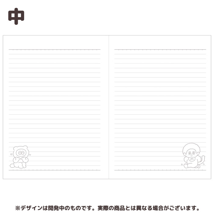 楽天市場 ネコポス可 たぬきゅん モンチッチ リングノートa5 ホワイトたぬきゅん フレンズ 夢眠ねむ ねむきゅん でんぱ組 Inc ぬいぐるみ セキグチ セキグチファンダイレクトショップ 楽天市場 ネコポス可 たぬきゅん モンチッチ リングノートa5 ホワイトたぬきゅん フレンズ 夢眠ねむ ねむきゅん でんぱ組 Inc ぬいぐるみ セキグチ セキグチファンダイレクトショップ