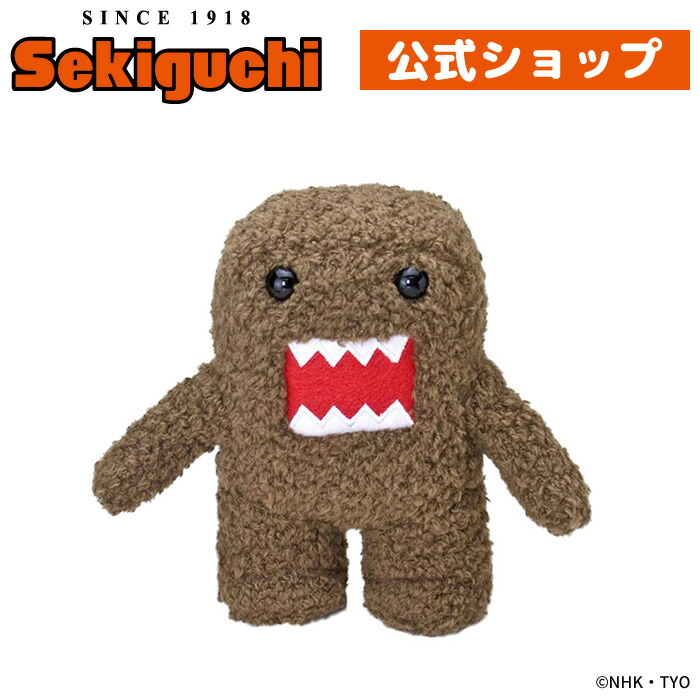 楽天市場】どーもくん ぬいぐるみ Sサイズ : ユウセイ堂2 カード