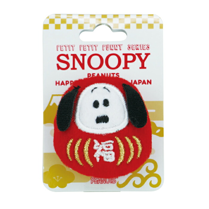 楽天市場 ネコポス可 ぷちぷちファニーシリーズ ぬいぐるみバッジ スヌーピーだるまsnoopy ピーナッツ すぬーぴー ぬいぐるみ グッズ バッチ 雑貨 日本 和 セキグチファンダイレクトショップ