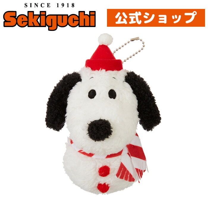 楽天市場 ゆきだるま スヌーピー キーチェーンマスコット Snoopy すぬーぴー Peanuts ピーナッツ ぬいぐるみ 雪だるま サンタ クリスマス セキグチ セキグチファンダイレクトショップ