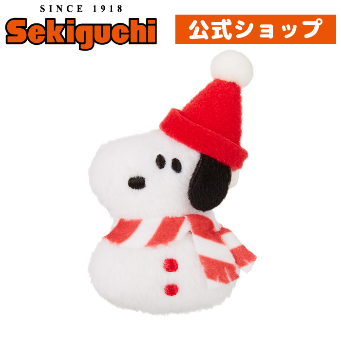 楽天市場 ネコポス可 ゆきだるま スヌーピー ぬいバッジsnoopy すぬーぴー Peanuts ピーナッツ ぬいぐるみ 雪だるま サンタ クリスマス セキグチ セキグチファンダイレクトショップ