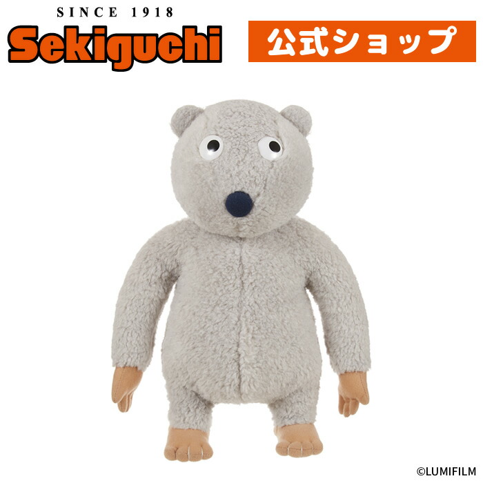 楽天市場】ウルポとトゥルポ トゥルポぬいぐるみくま クマ