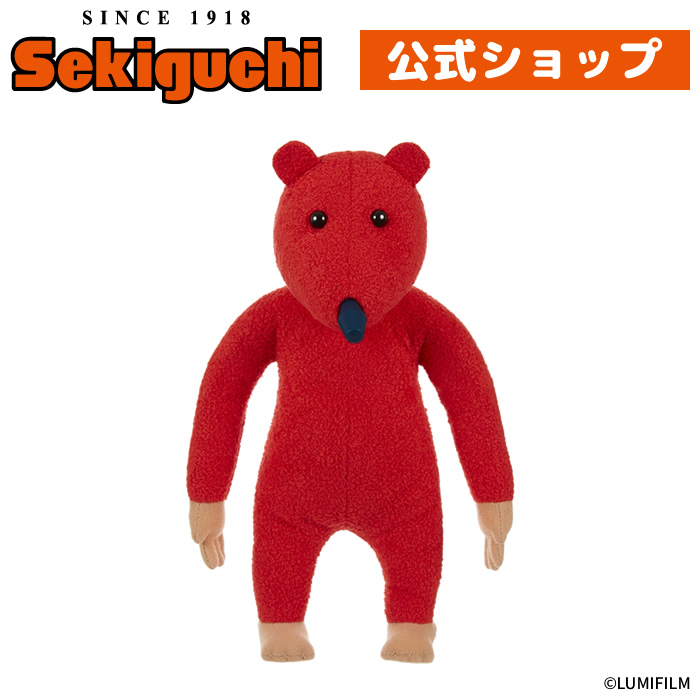 ぬいぐるみb ウルポとトゥルポ トゥルポぬいぐるみ|【ぬいぐるみのセキグチ