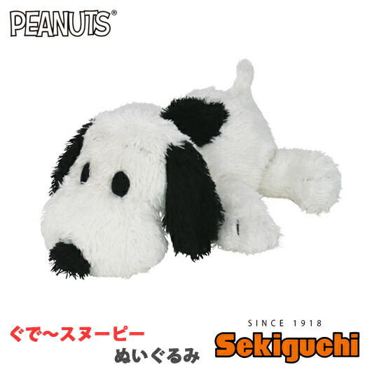 楽天市場 Cow柄 スヌーピー ぬいぐるみsnoopy すぬーぴー Peanuts ピーナッツ ぬいぐるみ グッズ インテリア 人形 セキグチ 干支 丑 牛 うし アニマル柄 セキグチファンダイレクトショップ