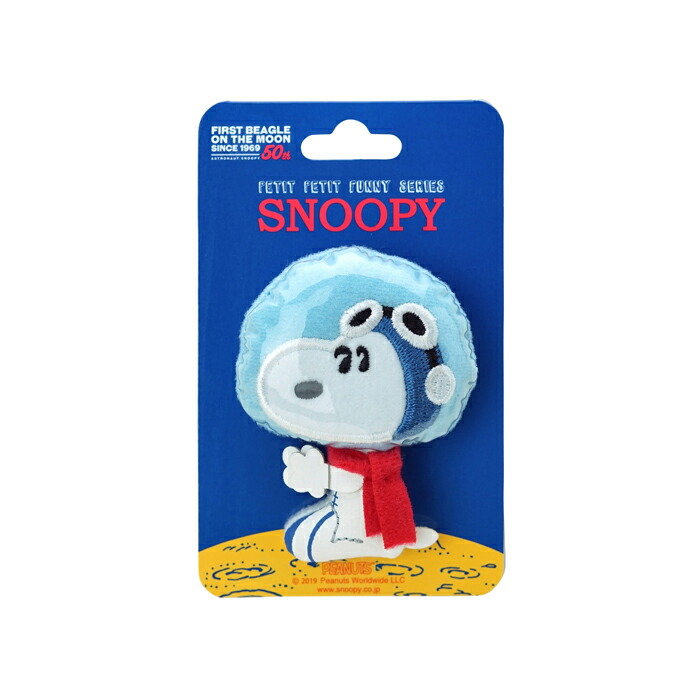 楽天市場 ネコポス可 ぷちぷちファニーシリーズ ぬいぐるみバッジ アストロノーツスヌーピー Snoopy ピーナッツ すぬーぴー ぬいぐるみ バッチ ぬいバ ぬいバッジ グッズ 雑貨 宇宙 宇宙服 スペース セキグチファンダイレクトショップ
