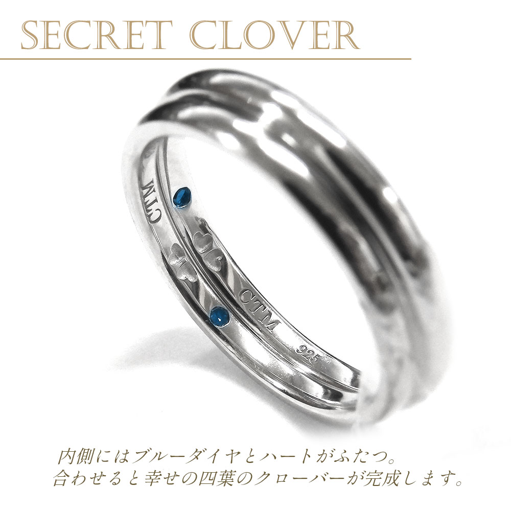 定番の冬ギフト ペアリング 指輪 ダイヤモンド 刻印無料 ハート リング クローバー シルバー925 7 21号 カップル 恋人 メンズ レディース セット ギフト プレゼント Silver925 ブルーダイヤモンド Close To Me クローストゥーミー Fucoa Cl