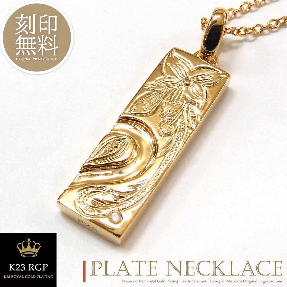 メンズ単品 首飾り 目じるし無料 金剛石 ハワイアン宝飾品 K23RGP ゴールド 上塗り しろがね色925 ハート型 一皿 ありの実青写真 好一対 思われ人 メンズ 仕掛ける 差し上げ物 差し上げ物 silver925 ブランド名 Close to me クローストゥーミー