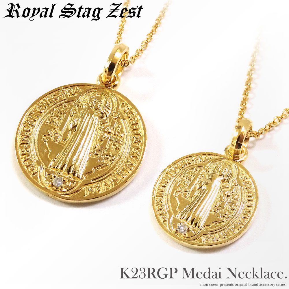 単品販売 メダイ ネックレス 天然ダイヤモンド シルバー925 K23RGP ゴールド メンズ レディース ギフト プレゼント Royal Stag Zest ロイヤルスタッグゼスト ブランド