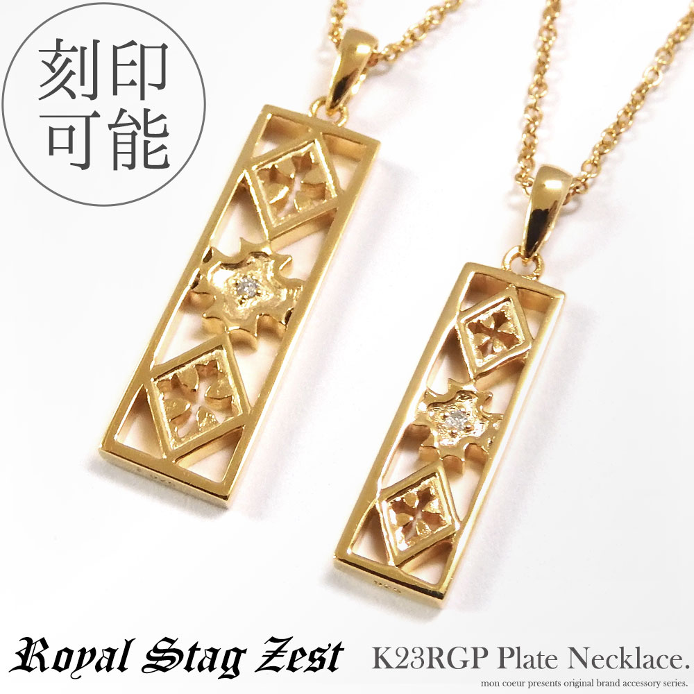 単品販売 クロス プレート ネックレス 天然ダイヤモンド シルバー925 K23RGP ゴールド メンズ レディース ギフト プレゼント Royal Stag Zest ロイヤルスタッグゼスト ブランド