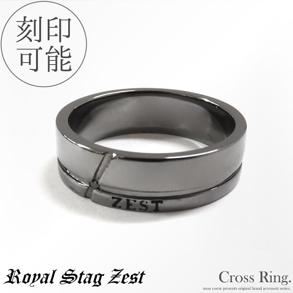 単品販売 クロス リング 天然ダイヤモンド 指輪 シルバー925 メンズ ギフト プレゼント ブラック 17～23号 Royal Stag Zest ロイヤルスタッグゼスト ブランド