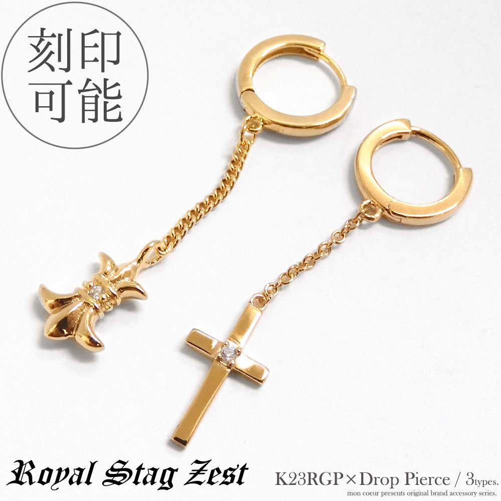 楽天市場】ロイヤルオーダー Royal Order 正規 ゴールド ピアス