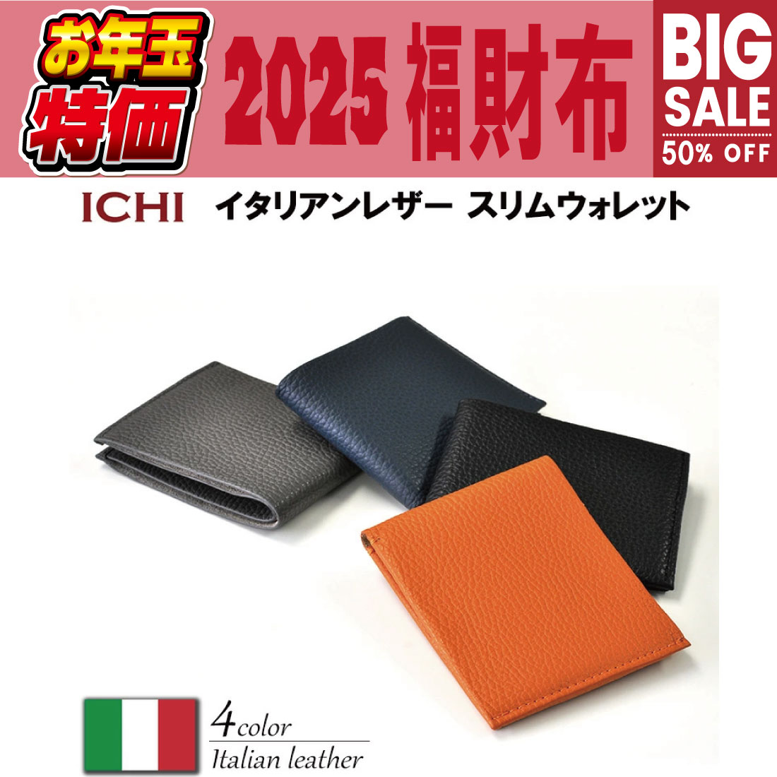 楽天市場】ICHI イチ 牛革 二つ折り財布 : スワンバッグ