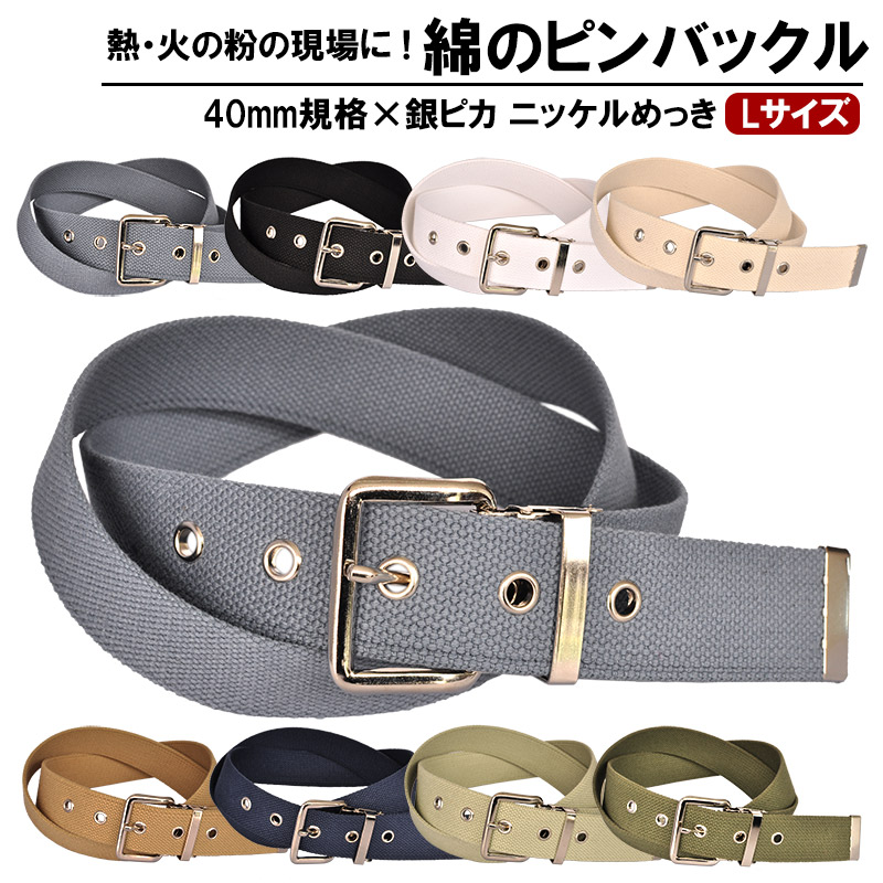 セール】3-11E1 ホースビットメタルバックル PUレザーベルト