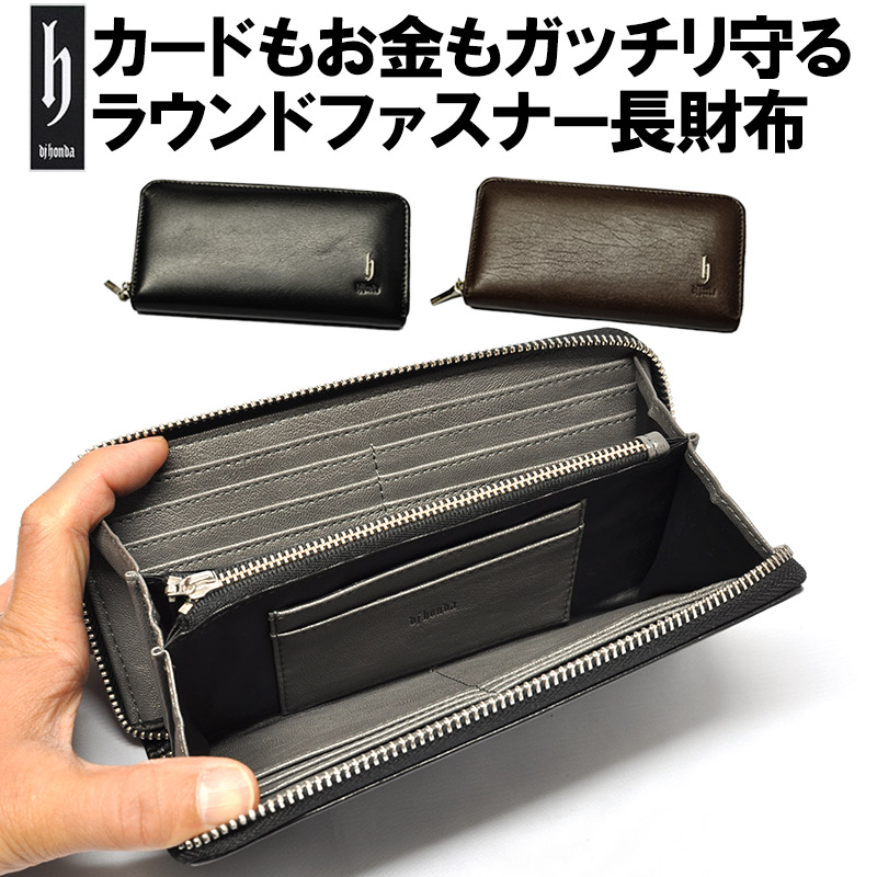 重要 まだら 送る 新 社会 人 財布 メンズ ブランド Lafreccia Jp