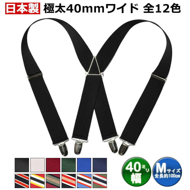 楽天市場】【 金属不使用 】 KASAJIMA 40mm幅 PC クイック