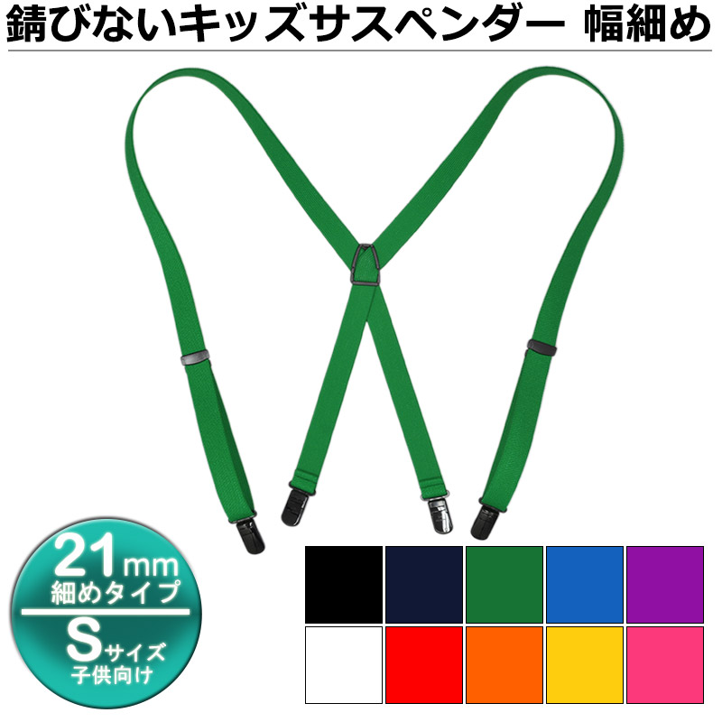 楽天市場】【 メール便対応 金属不使用 】KASAJIMA 21mm幅 PC