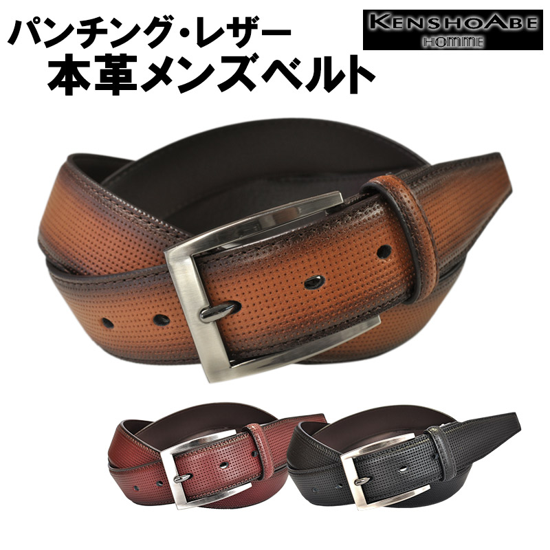 楽天市場】MONCREST 極厚レザー ベルト メンズ #801 | 35mm 姫路レザー 本革 牛革 革 レザー レディース カジュアル 太 ブランド バックル 大きめ 金具 アウトドア 紳士 調整 調節可能 ジーンズ ジュニア 女性 学生 おしゃれ かっこいい 日本製 : ベルト専門店 MONCREST 楽天市場】MONCREST 極厚レザー ベルト メンズ #801 | 35mm 姫路レザー 本革 牛革 革 レザー レディース カジュアル 太 ブランド バックル 大きめ 金具 アウトドア 紳士 調整 調節可能 ジーンズ ジュニア 女性 学生 おしゃれ かっこいい 日本製 : ベルト専門店 MONCREST