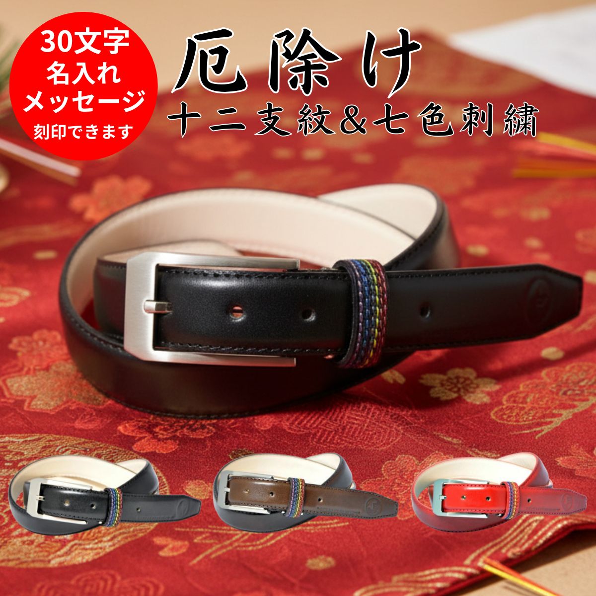 新品 定価34.2万円 ベルルッティゴルフ レザートリミング中綿入りベスト ジレ 楽天市場】イタリアンレザー ベルト メンズ 本革 刺繍 ダメージ