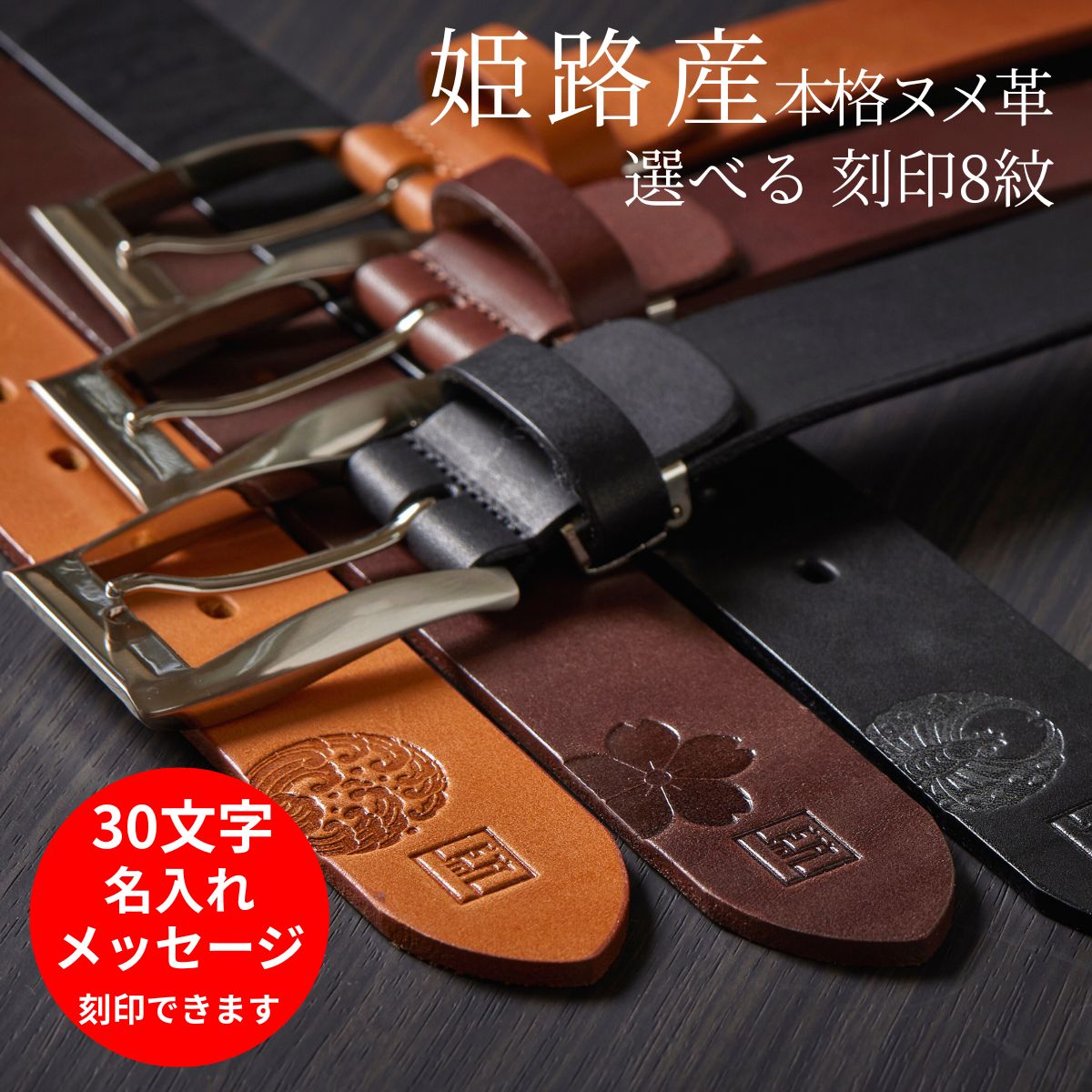 楽天市場】栃木レザー ベルト 本革 CBF-512 | メンズ レディース 太 革