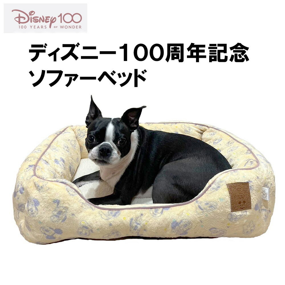 楽天市場】【 Disney ディズニー 】100周年記念限定モデル