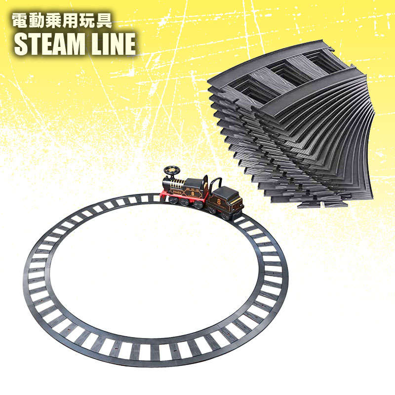 乗用玩具 車 SL 蒸気機関車 線路 STEAM LOCOMOTIVE RAIL 働く車 はたらくくるま 足けり
