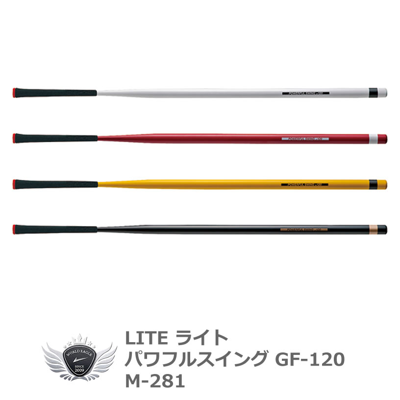 超美品　ライビースイング ミニ レッド コモコーメ 楽天市場】ゴルフ練習器具 スイング ライビースイング ミニ