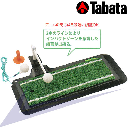 ゴルフ用品 練習用品 ネット マット タバタ 大型ヘッドパンチャー高さ調整付 スイング 練習用品 GV-0266 【IR】