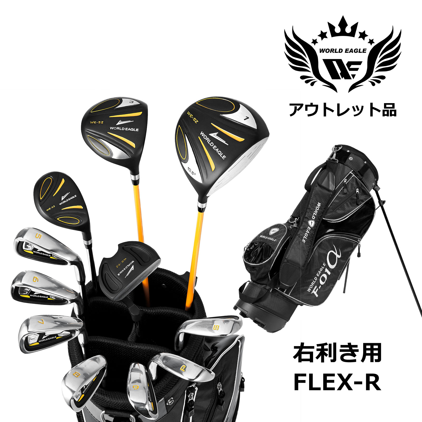 未経験者 逃げ口 訳あり メンズゴルフ仕掛ける 5Z 黒いこと フルセット 右利き用 フレックスR 黒いこと