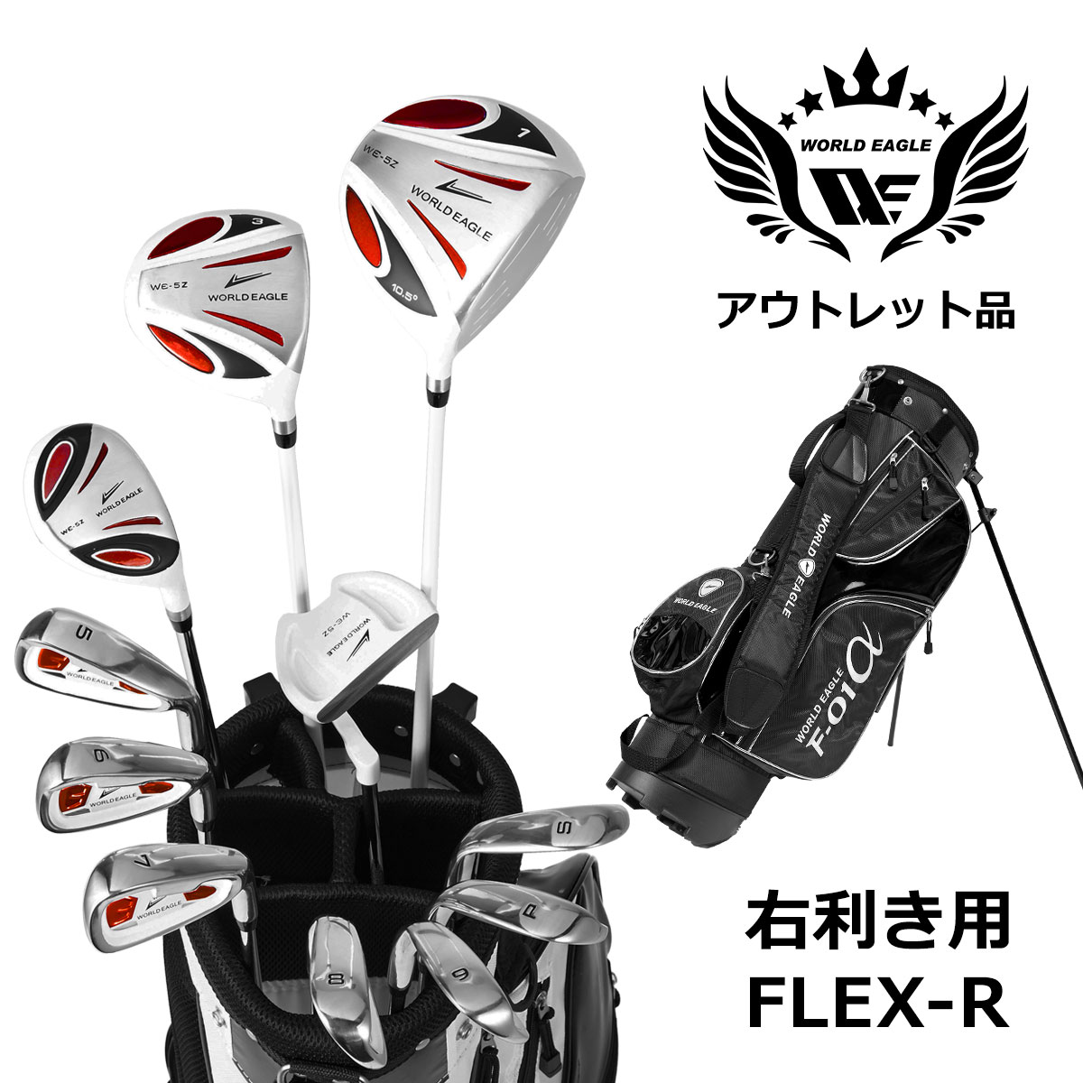 逃げ口 訳あり メンズゴルフ仕掛ける 5Z 白いこと フルセット 右利き用 フレックスR 黒いこと