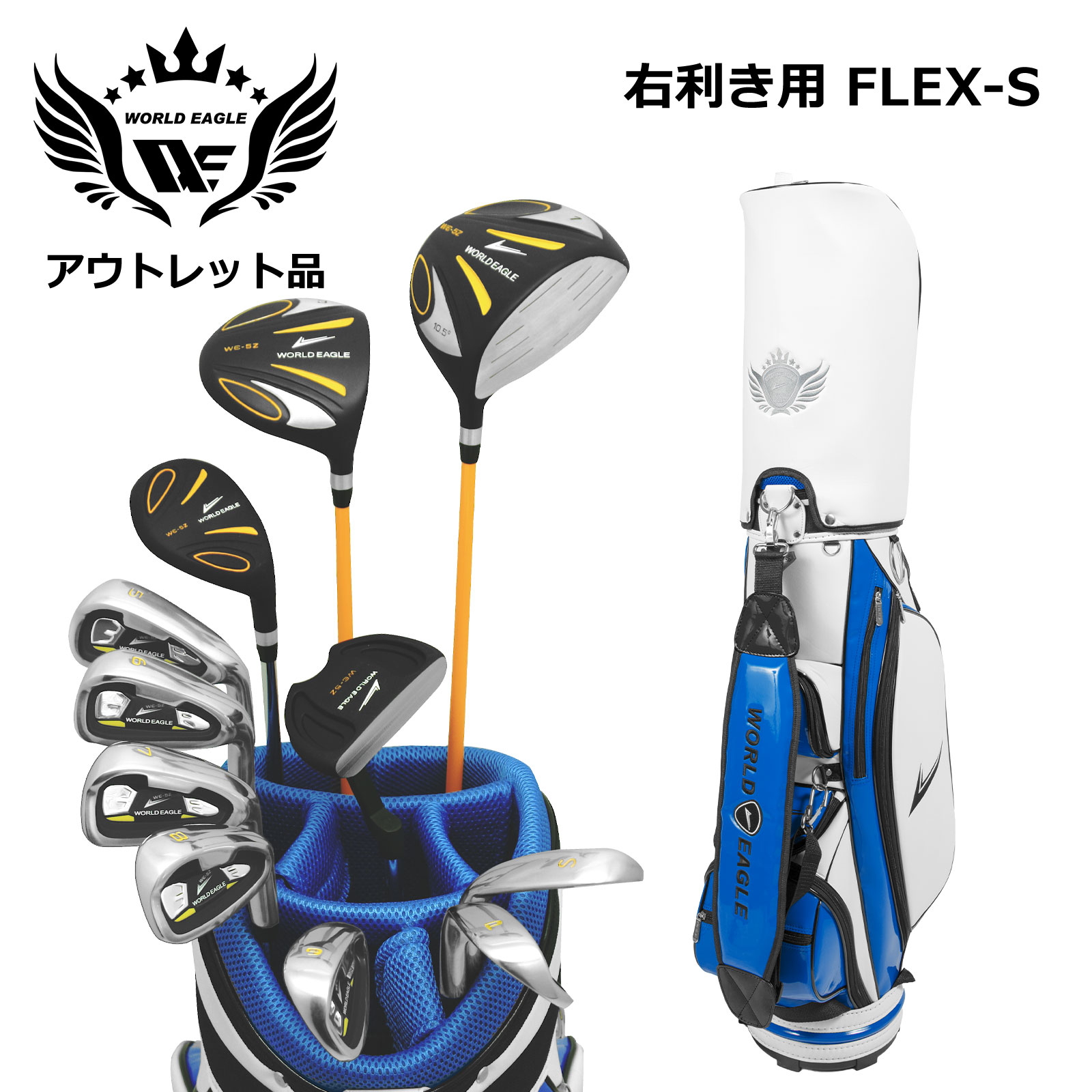 逃げ口 見せびらかす品 メンズゴルフ仕掛ける 世界鷲5Z黒いこと 右利き用 フレックスS CBX005 白いこと青み