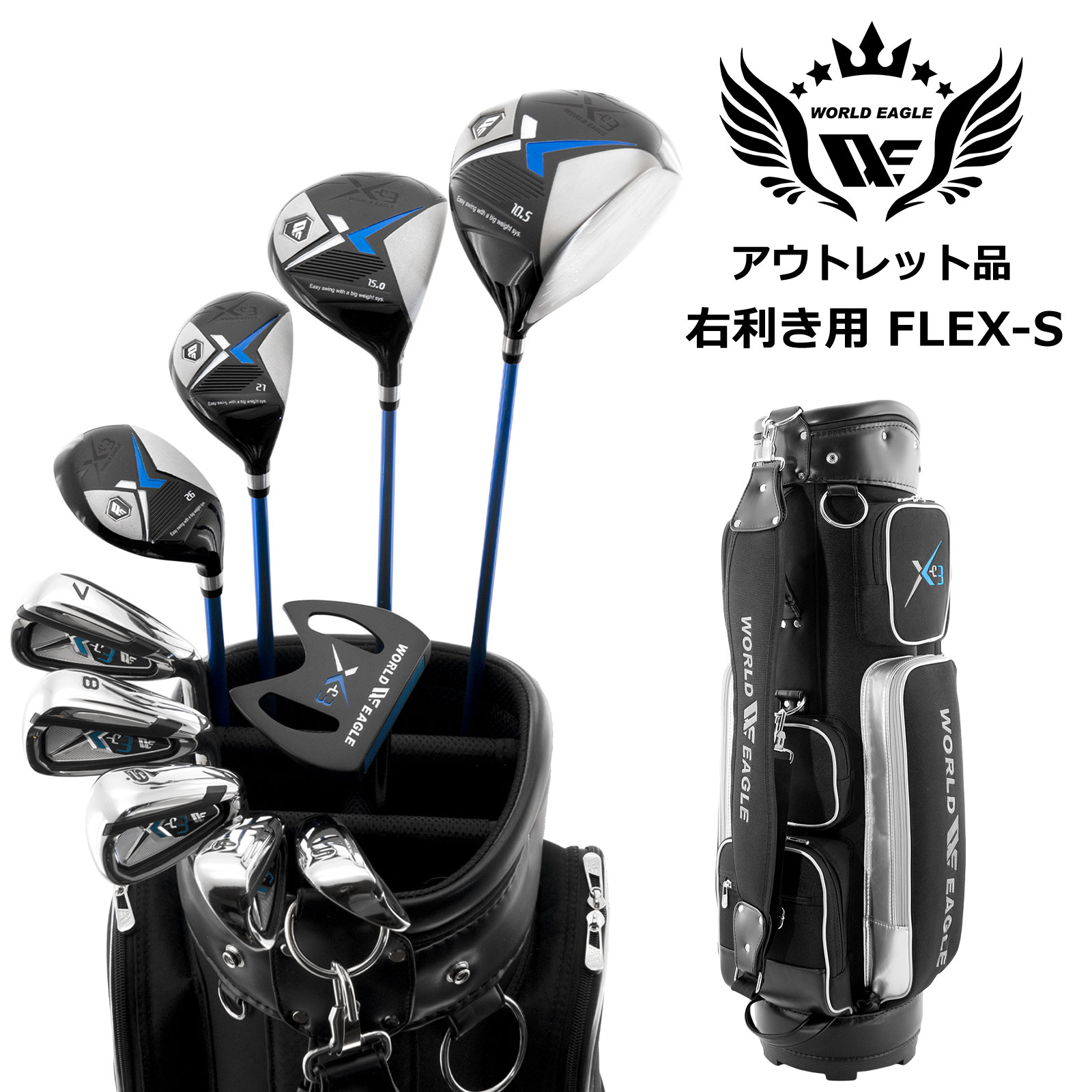 逃げ口 訳合いあり 未経験者 WE X-03 メンズゴルフ野球クラブ仕掛ける X-03 黒いこと御徒面子付き添い人 右利き用 フレックスS 見せびらかす品