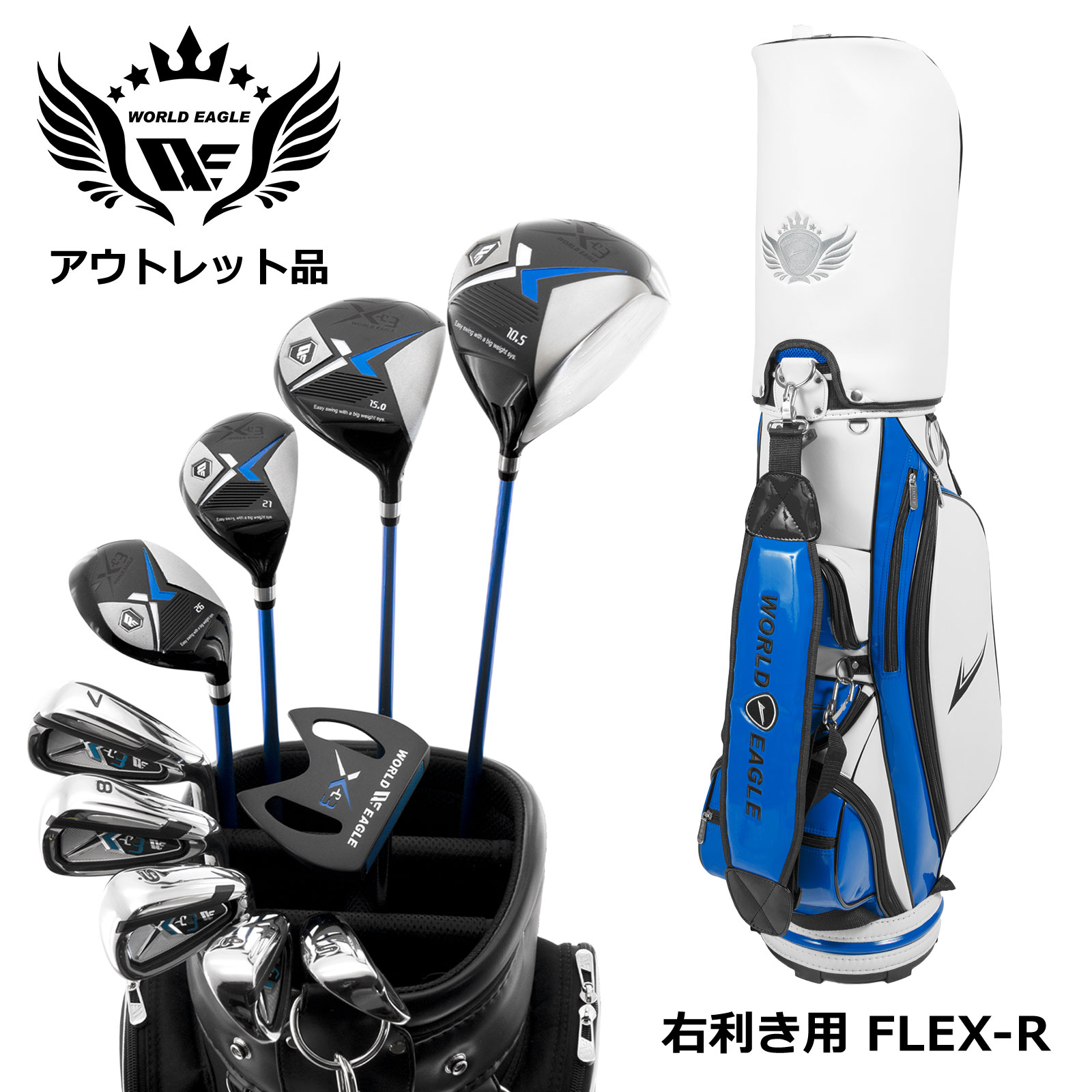 【送料無料】これから始めようという方に！ ゴルフセット（メンズ右利き用） ゴルフクラブメンズセット 初心者 スリクソン ZR-30 やさしい