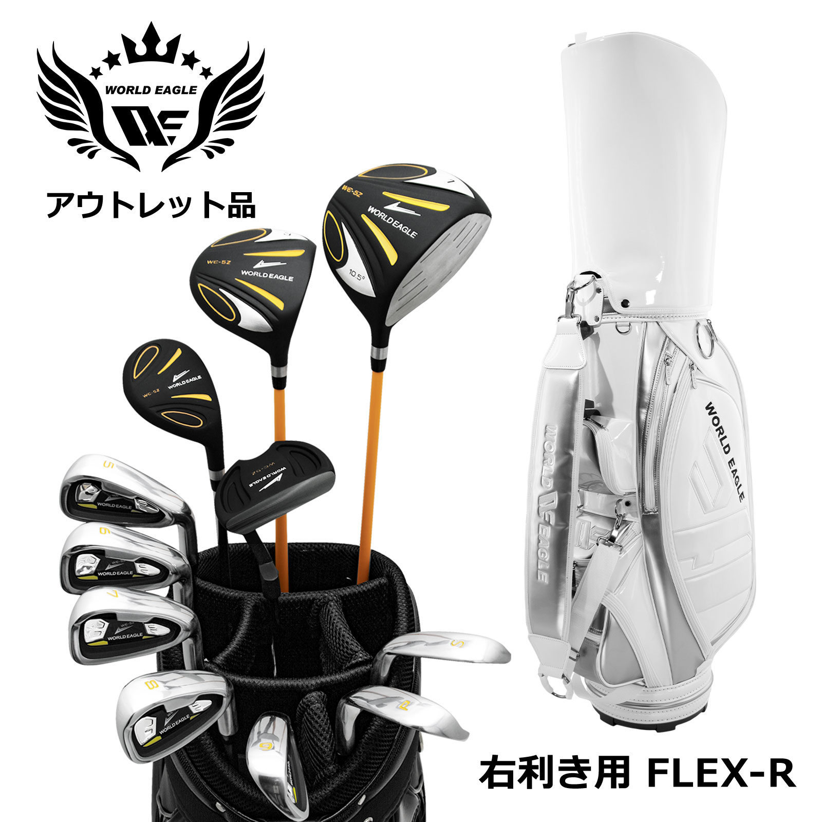 逃げ口 未経験者 訳あり WE 5Z 黒いこと メンズゴルフ野球クラブ仕掛ける CBR5 白いこと御徒面子付き添い人 右利き用 フレックスR 見せびらかす品