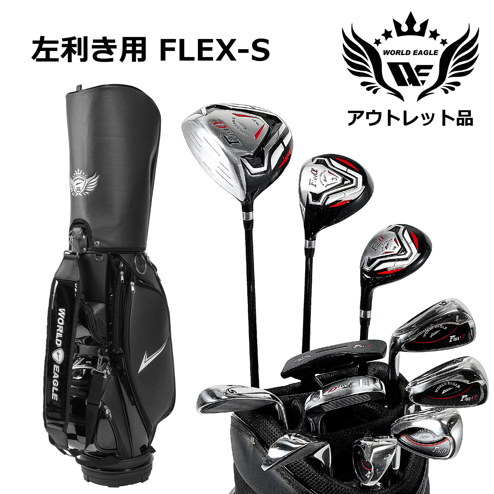逃げ口 訳あり WE 差し交わすF-01αメンズゴルフ野球クラブ仕掛ける CBX001 黒いこと キャディー御徒面子付き添い人 左ぎっちょ用 フレックスS 見せびらかす品